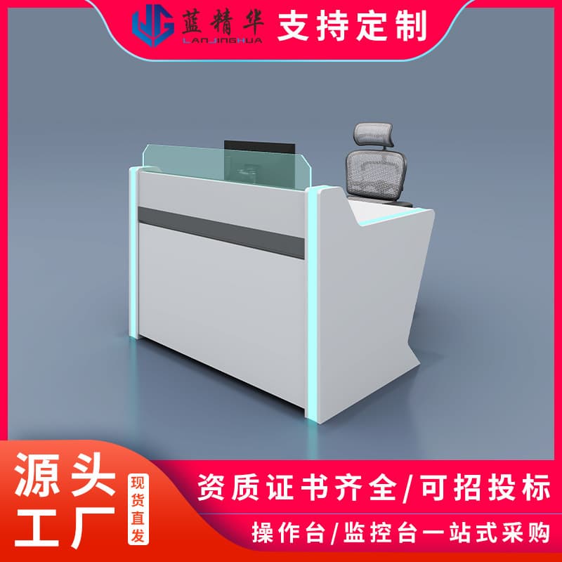 Multi-unit Traffic Command and Dispatch Center Console Workbench Baking Paint Power Security Luxury Monitoring Station Manufacturer
