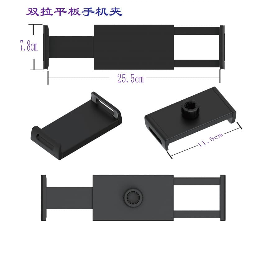 Phone and Tablet Dual-Purpose Clamp, 4-15 Inch Tablet, 17mm Ball Head, Live Streaming Accessory, Dual-Pull Tablet and Phone Clamp