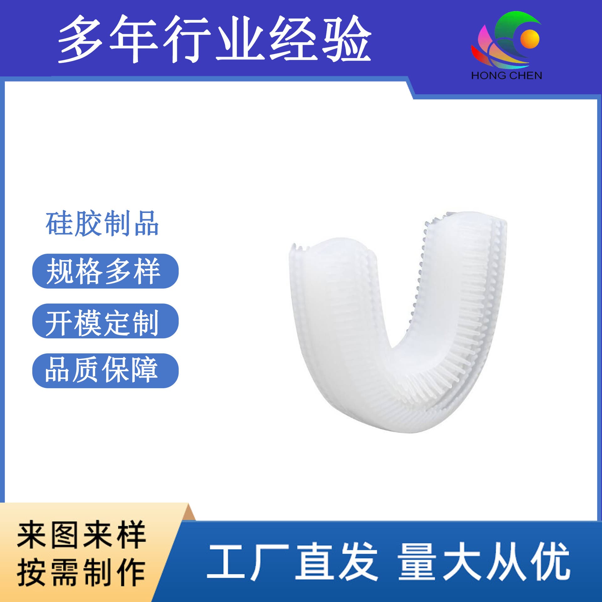 High transparency liquid silicone overmolding on plastic PC nylon, solid silicone overmolding on aluminum parts, nylon overmolding on hardware, overmolding processing