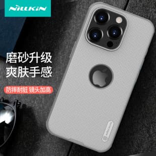 Nillkin Shield Pro Frosted Cutout Phone Case Full Coverage Anti-Drop for Apple 15 Pro Max