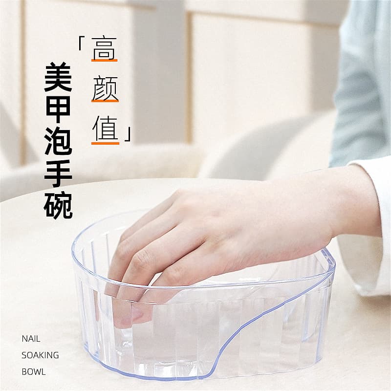 Japanese-style Soaking Bowl for Manicure, Simple Transparent White, for Nail Softening, Dead Skin Cleaning, and Nail Cleaning Tool
