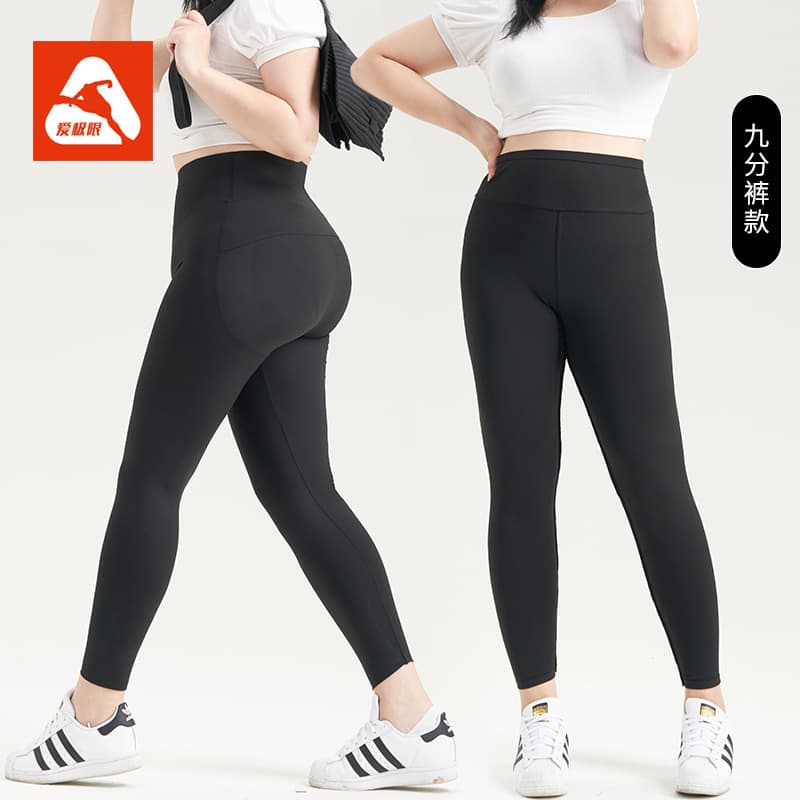 Love Extreme Spring and Autumn Wholesale Shark Pants Women's Outerwear Can Be Worn Outerwear, Does Not Roll Up, Tummy Control, Hip Lifting, Breathable Women's Barbie Pants High Waist