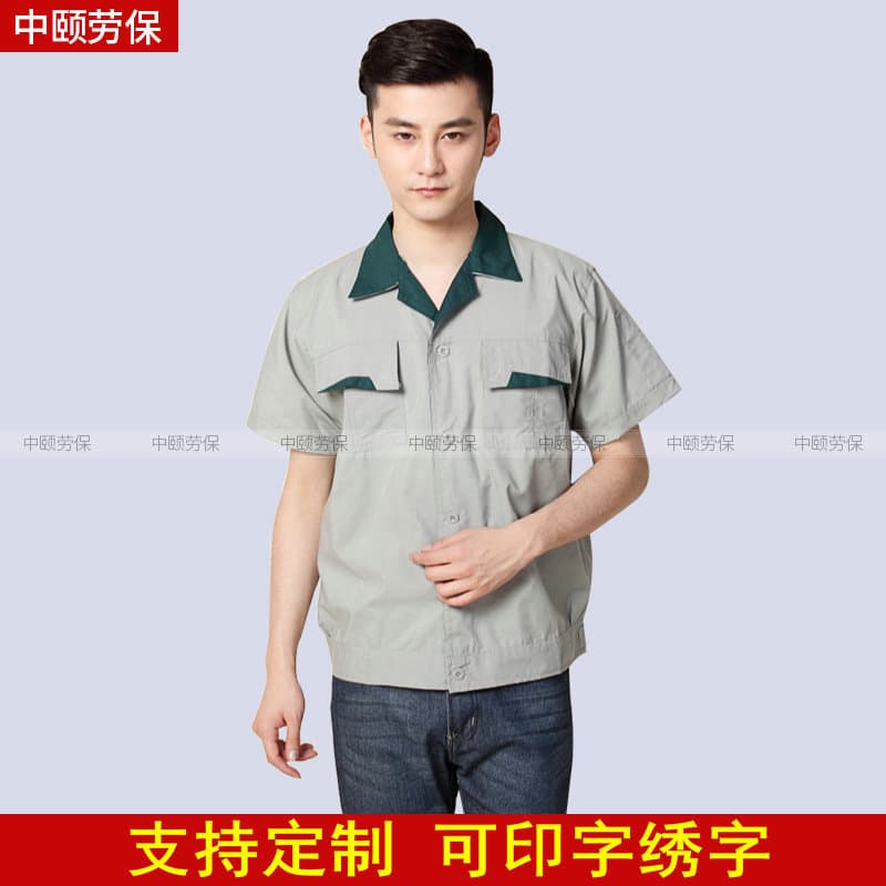 Men's and Women's Summer Workwear, Loose Fit Short Sleeve Work Shirt, Uniform for Factory