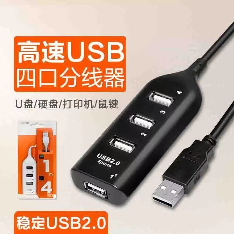 USB HUB 1.1HUB USB 4-port expansion hub docking station factory direct sale