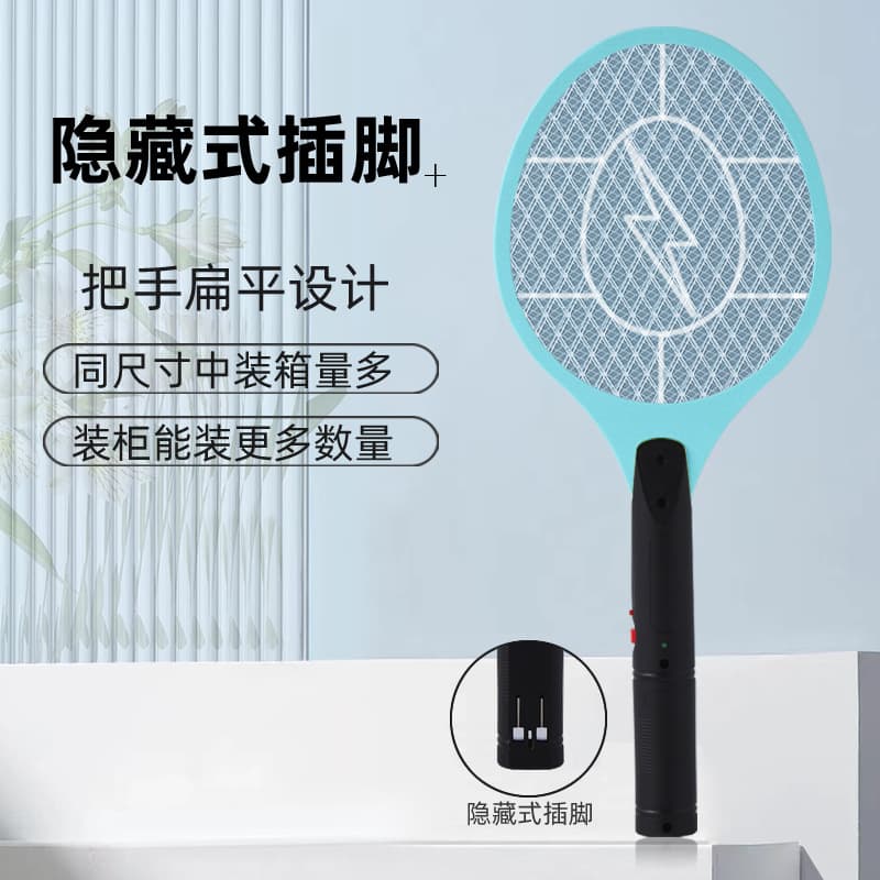 Chaozhou Electric Mosquito Swatter, Plug-in Rechargeable Fly Swatter, Manufacturer Foreign Trade Wholesale Electronic Mosquito Eliminator