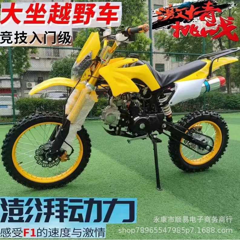 Off-Road Motorcycle 125CC Adult Mountain All-Terrain Dirt Bike