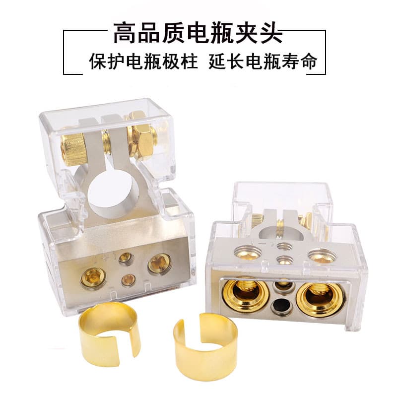 Car Audio Modification Battery Terminal, Battery Clamp, Silver Gold-Plated Connector Battery Post