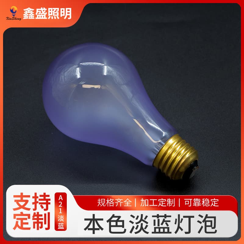 Sunlight blue bulb climbing pet reptile heating bulb A 21 100W natural light blue bulb