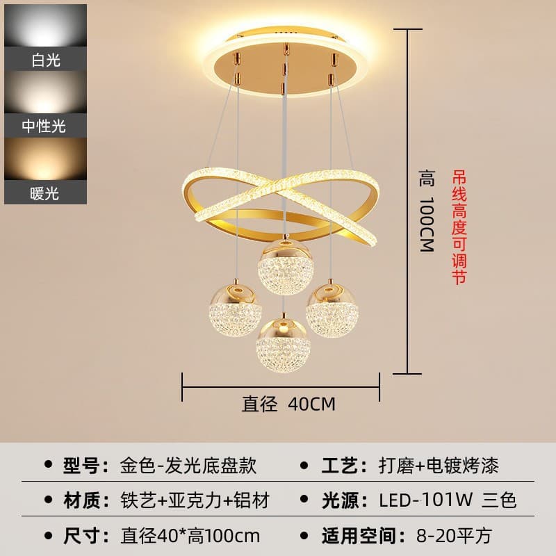 Living room chandelier modern minimalist lighting Nordic lighting creative bedroom dining room lamp main French led Zhongshan lamp