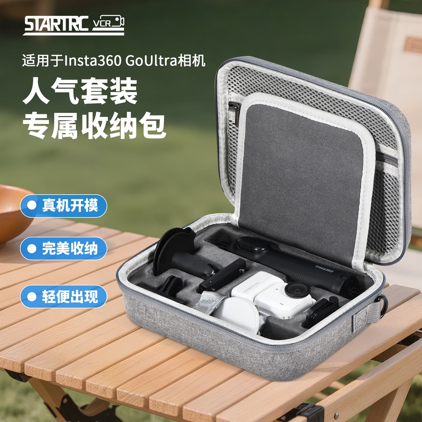 Insta360 Go Ultra thumb camera set carrying case, hand-held portable crossbody storage bag