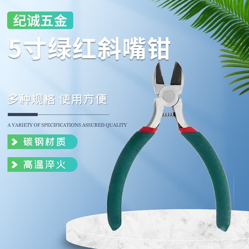 5-inch Green and Red Diagonal Pliers, Multi-functional Needle-Nose Pliers, DIY Handmade Bead Mini Pliers