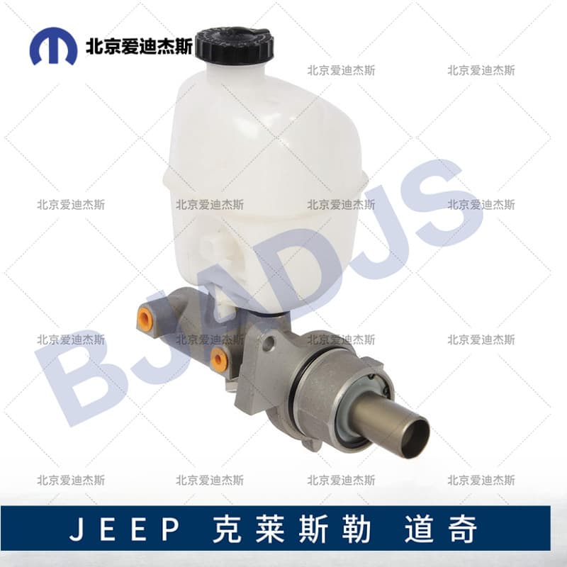 Suitable for 2006 DODGE RAM 1500 brake master cylinder with oil reservoir 05183871AA 05183886AA
