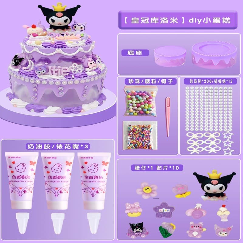 Cream Glue DIY Kit for Card Decorating, Cream Cake & Ice Cream Cup, Children's Craft Set, Girls' Toy