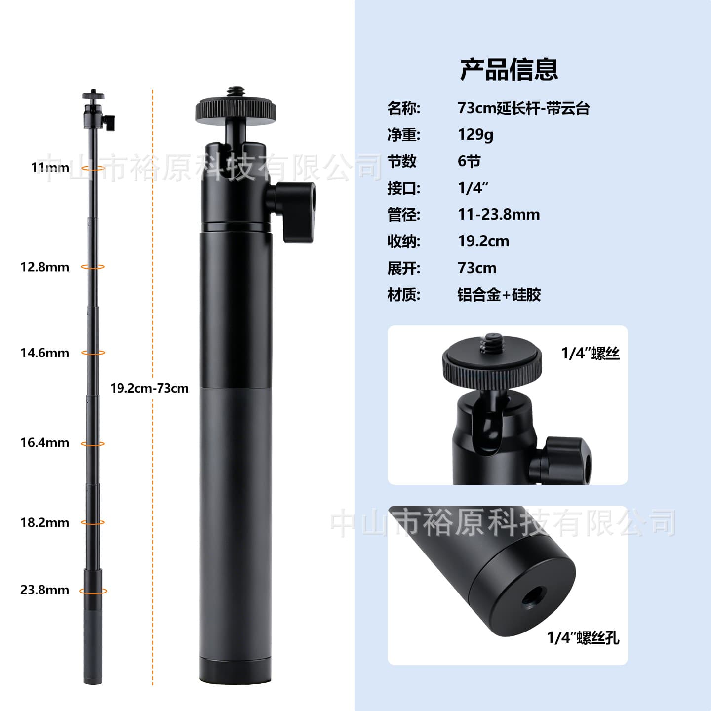 Aluminum Alloy DJI Feiyu Extension Rod, Universal Telescopic Extension Rod for Handheld Selfie Stabilizer and Action Camera