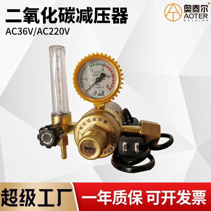 Carbon dioxide pressure reducer heating meter gas meter pressure reducing meter CO2 pressure reducing valve secondary welding YQT-731L pressure gauge
