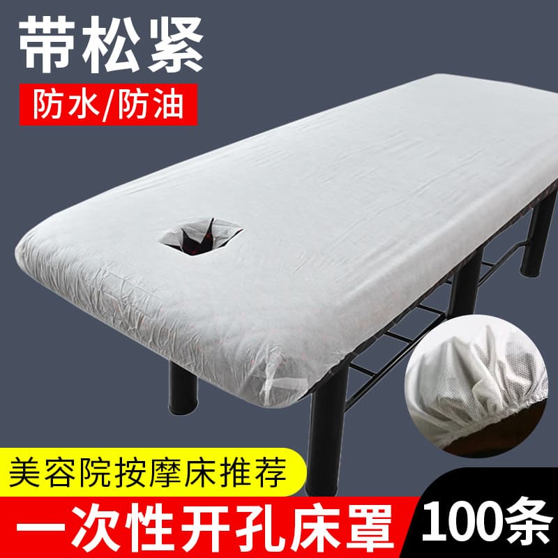 Disposable Bed Cover for Beauty Salon, Elastic Band Massage Bed Sheet, Thickened Breathable Waterproof Oil-Proof Non-Woven Fabric, Factory Wholesale