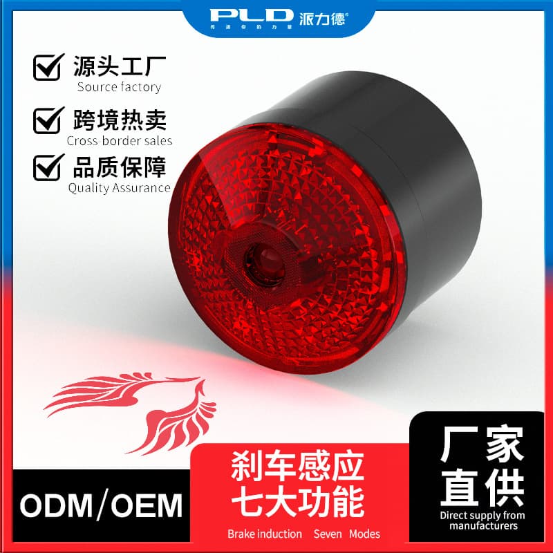 New bicycle taillight with projection, intelligent brake sensing, charging, outdoor cycling light, mountain bike pattern customization.