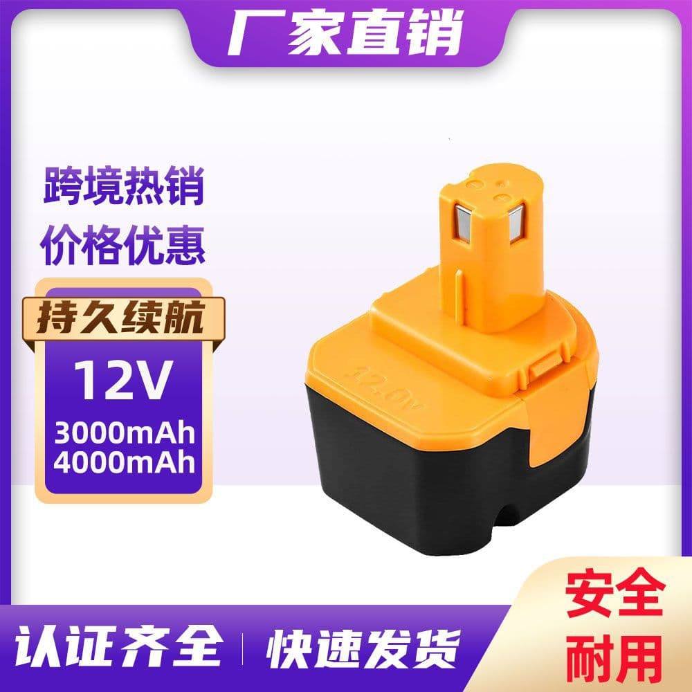Replacement for Ryobi 12V A B-1230H 1400652 Ni-Cd cordless power tool battery pack