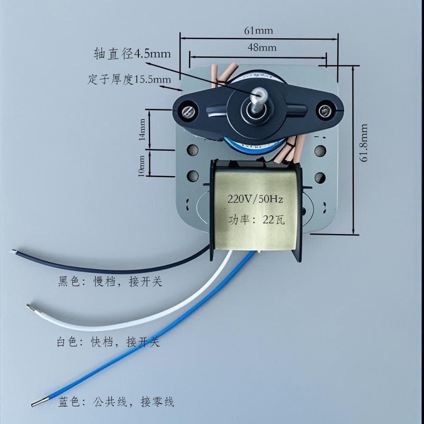 Student Fan Motor, Shaded Pole Motor, Cartoon Fan Motor, Oscillating Fan Motor, Fan Motor