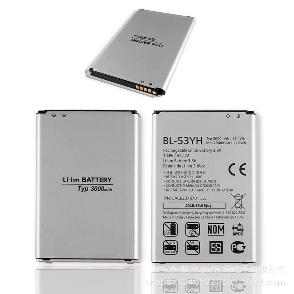 BL-53YH is suitable for LGG3 mobile phone battery D859 D850 F400 F460 new built-in electric board wholesale