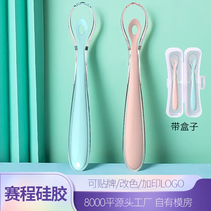 Portable Baby Feeding Spoon New Design Silicone Soft Spoon Food Grade Baby Feeding Utensils Rice Pudding Spoon Childcare