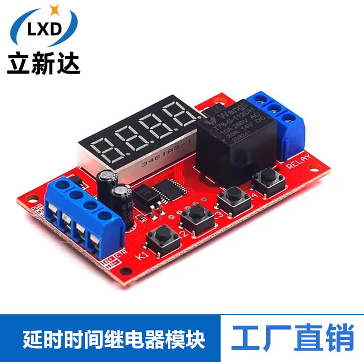 Delay time relay module 5V 12V 24V timed programmable optocoupler isolated pulse cycle power-off trigger