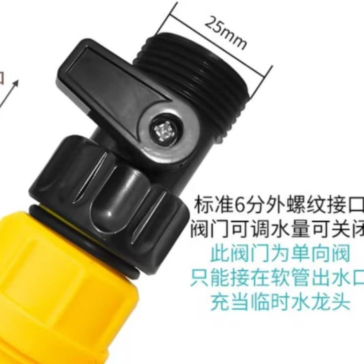 Car Wash and Watering Switch Control Valve, 6-Part Quick Connect Switch Ball Valve, Hose Quick Connector with Single Nipple Switch