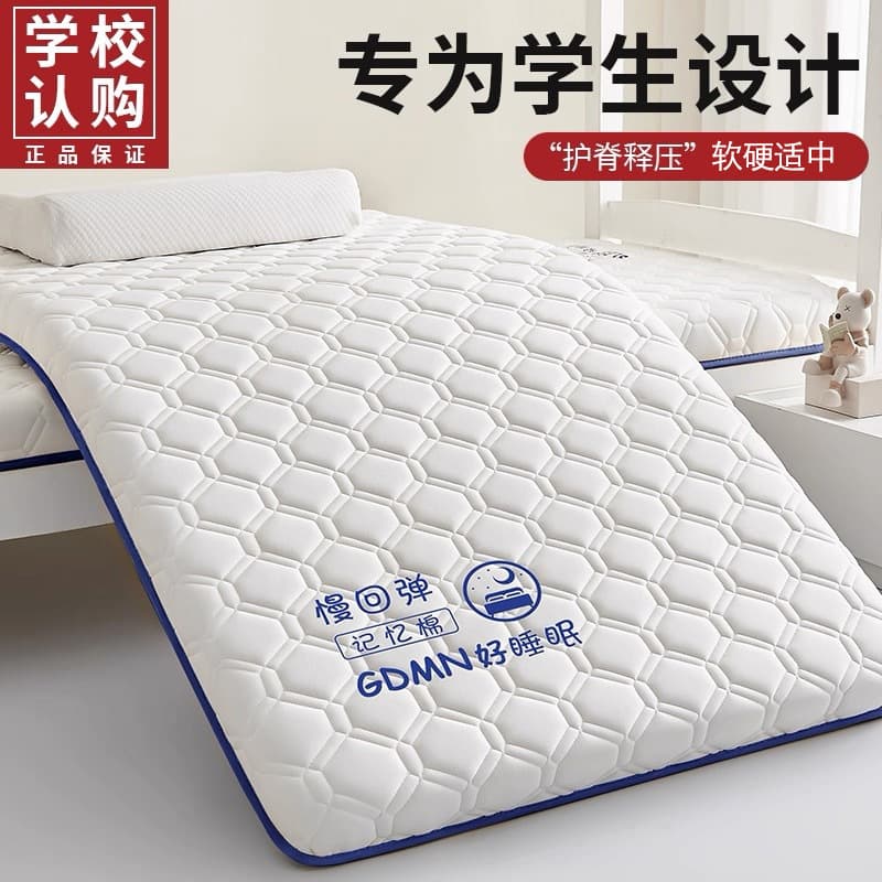 Student dormitory special mattress floor mat deep sleep bed soft cushion 2026 new school season new rental thickened mattress