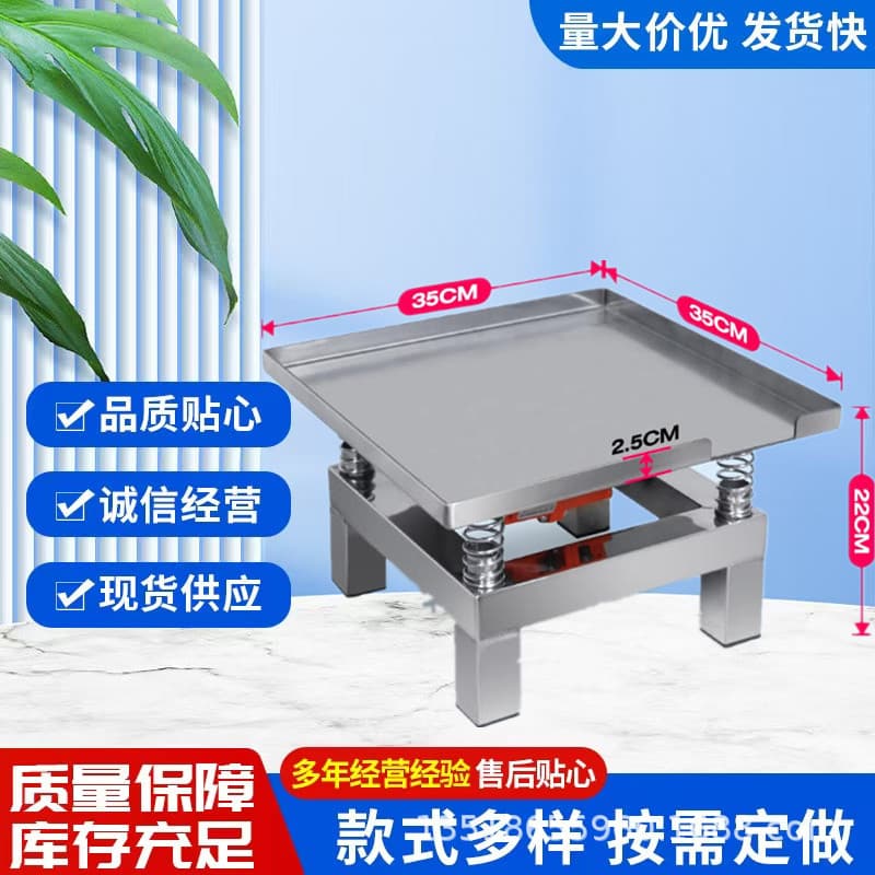 Vibration table stainless steel vibration platform concrete small concrete vibration table cement mortar test block vibration platform