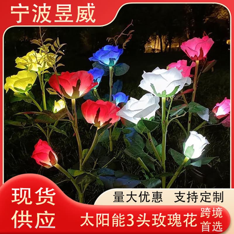 Rose Solar Flower Light, Outdoor Garden Decoration Light, Ground Insert Lawn Light, LED Light