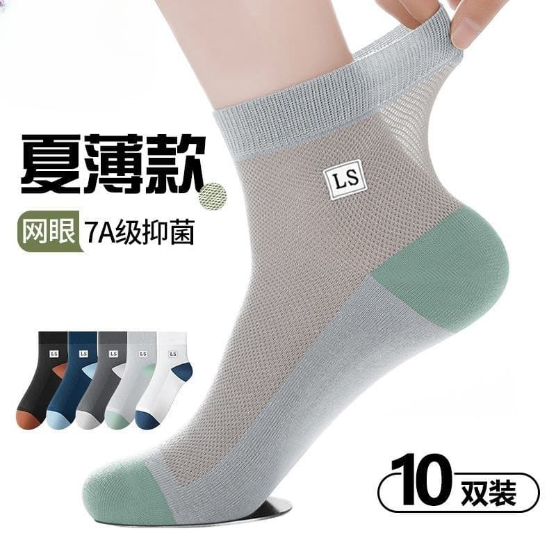 Men's Summer Thin Mid-Calf Socks Mesh Breathable Moisture-Wicking Antibacterial Sweat-Absorbing Casual Mid-Calf Socks