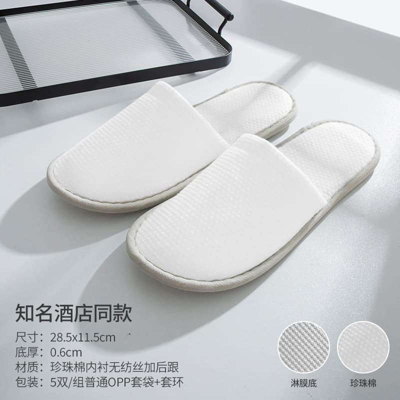Five-star hotel disposable slippers, thickened, for hotels, B&Bs, and home use, all-season non-slip, guest-ready, export wholesale