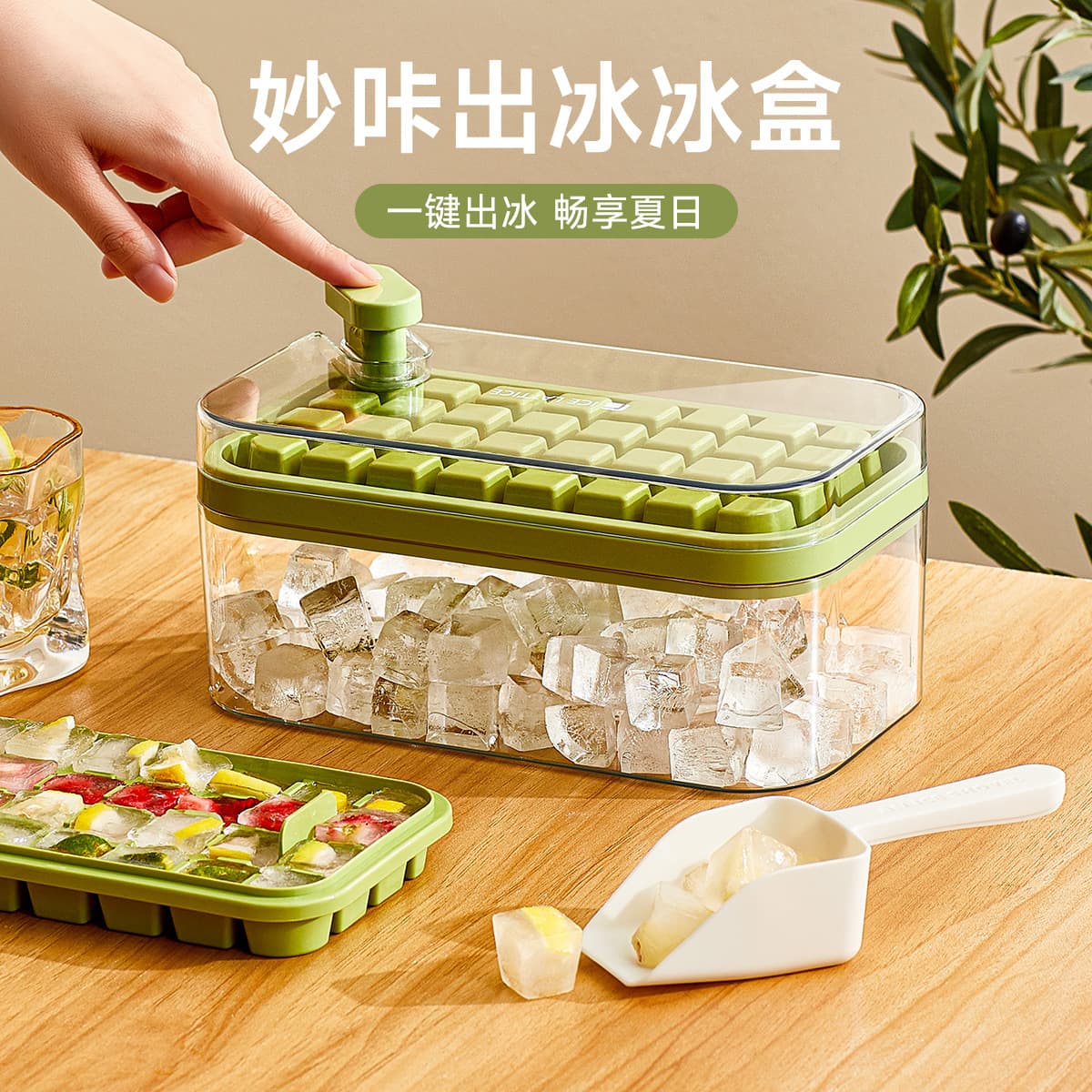 Food Grade Ice Tray Press Type Refrigerator Ice Cube Mold Storage Box Home Use Ice Making Tool Plastic Material Quick Freeze
