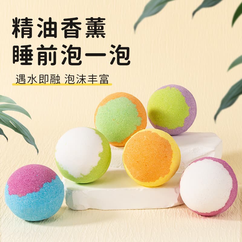30g Bath Bombs Wholesale Essential Oil Bath Salts Fizzy Balls Portable Hotel Stock Bath Salt Balls Cross-border Bath Bombs