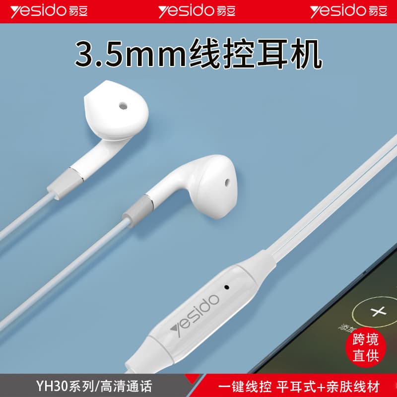 Wired 3.5mm Jack Apple 6 Compatible Earphones Flat Ear-Centric Mobile Phone Headsets Huawei Oppo Compatible Wired Earbuds