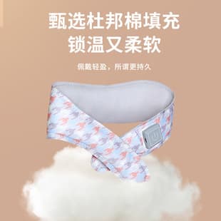 Graphene Built-in Electric Heating Neck Warmer USB Charging Heating Scarf Thermal Therapy