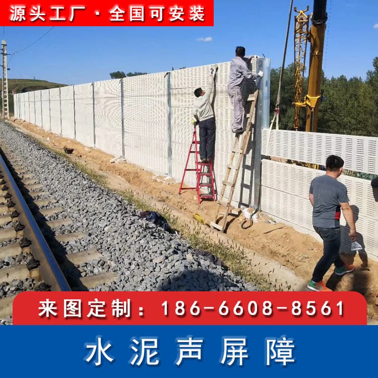 Cement sound barriers and acoustic fences for high-speed rail, subways, light rail, and viaducts