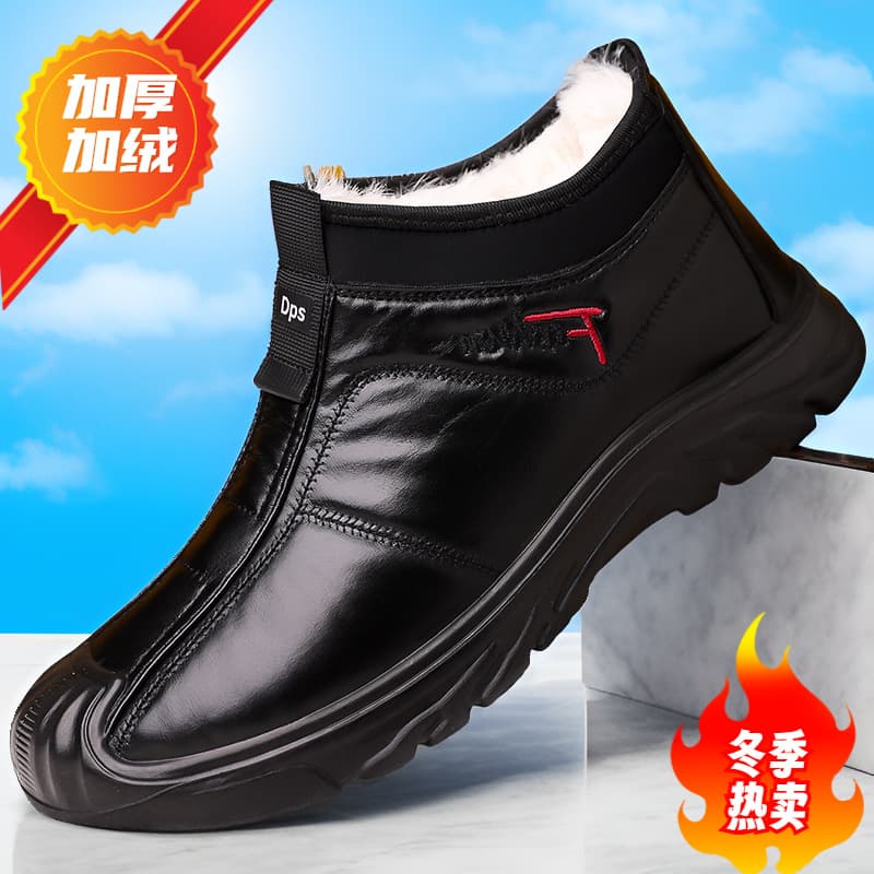 Winter Large Size Men's Cotton Shoes, Fleece-Lined Leather Shoes, Lightweight Soft Sole Anti-Slip, Middle-aged and Elderly Father's Warm Snow Boots