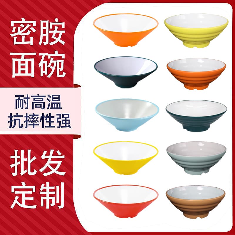 Jiajiapin Melamine Bowl Thickened Noodle Bowl Threaded Bowl Insulated Anti-scalding Thickened Imitation Porcelain Plastic Melamine Tableware Wholesale
