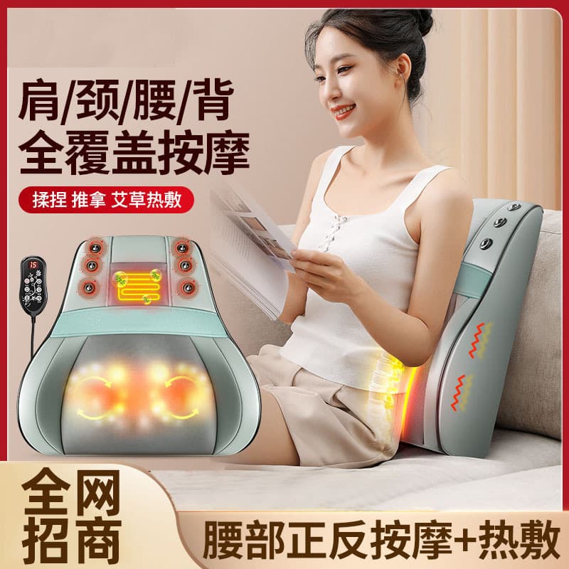 Massager for back, waist, and neck massage, car back cushion, shoulder and neck massager, multi-functional home massage pad, gift set.