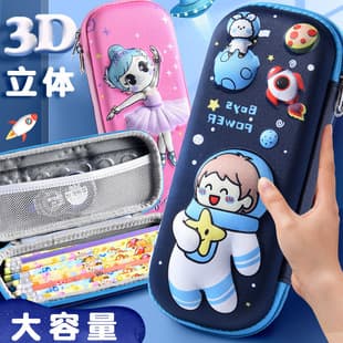 2026 New Style Kids Pencil Case 3D Stationery Box for Elementary Students Large Capacity Multifunctional EVA Pencil Case Stationery Bag