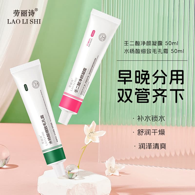 Laurice Salicylic Acid Pore Refining Cream Azelaic Acid Clarifying Gel for Acne Marks, Blackheads, and Clogged Pores, Gentle and Non-Irritating