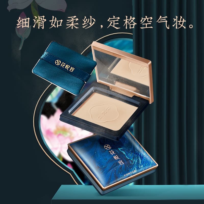 Geweila Huayuerong Air Makeup Powder Compact, Lightweight and Adherent, Setting, Brightening, Waterproof and Sweatproof, Concealing, Touch-up Powder Compact