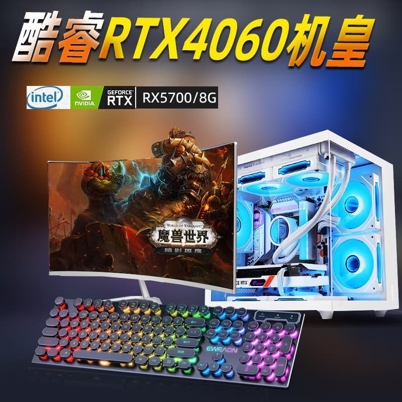 Desktop Computer Tower Intel Core i5/i7 Office Design Video Editing Home New Desktop PC