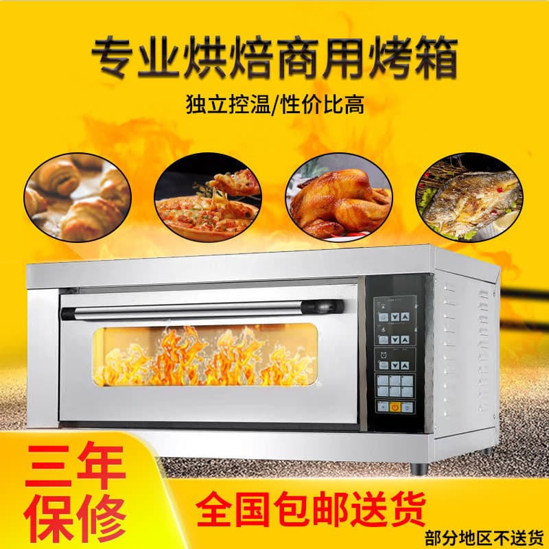 Commercial Smart Oven for Business, Electric Baking Oven, Large Bread Oven, Baking Cake Pizza Oven