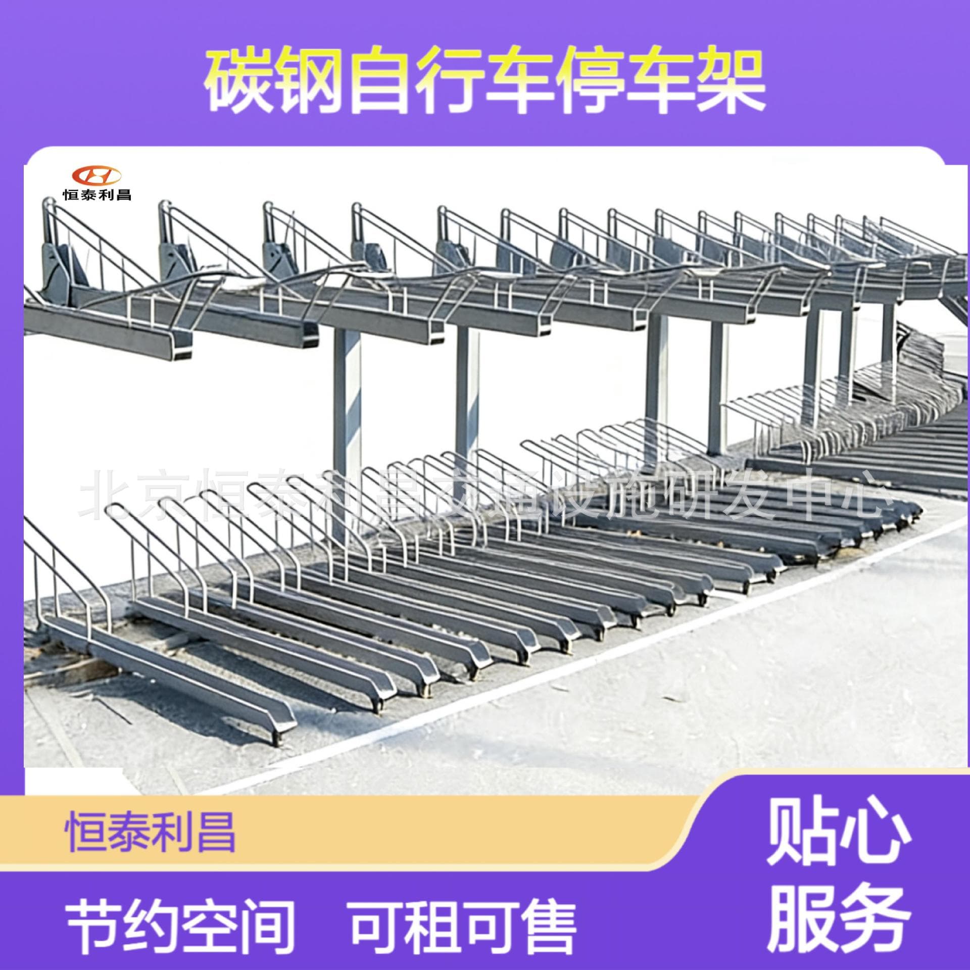 Beijing Carbon Steel Double Direct-Press Vertical Bicycle Parking Rack Non-Motor Vehicle Parking Rack Vertical Parking Rack