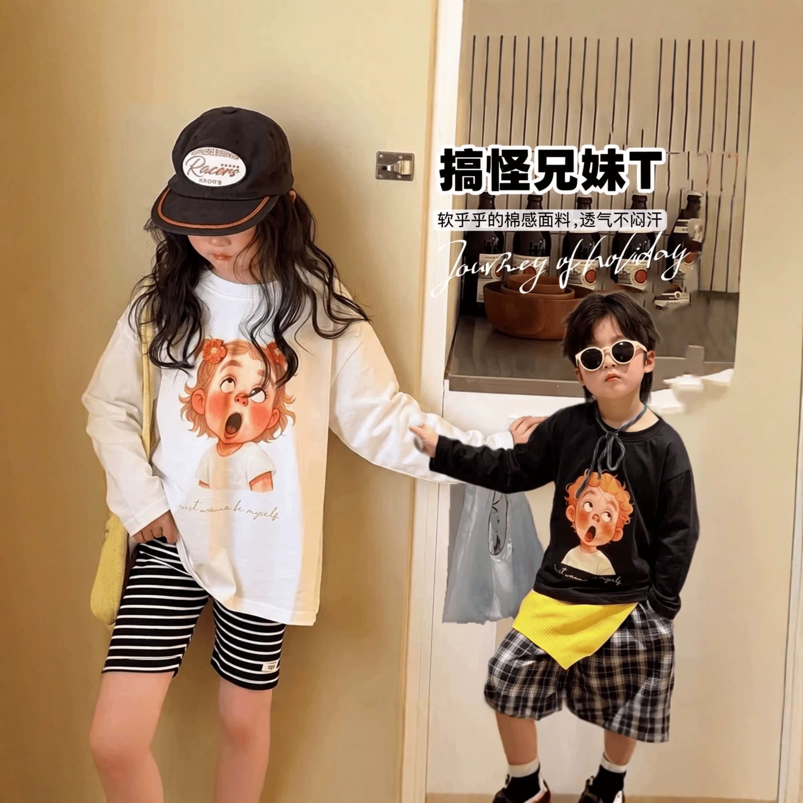 Sibling T-Shirt Boys' Girls' Funny Cute T-Shirt Big Kid Little Kid Trendy Print Long Sleeve Top Autumn Winter Base Layer Cotton