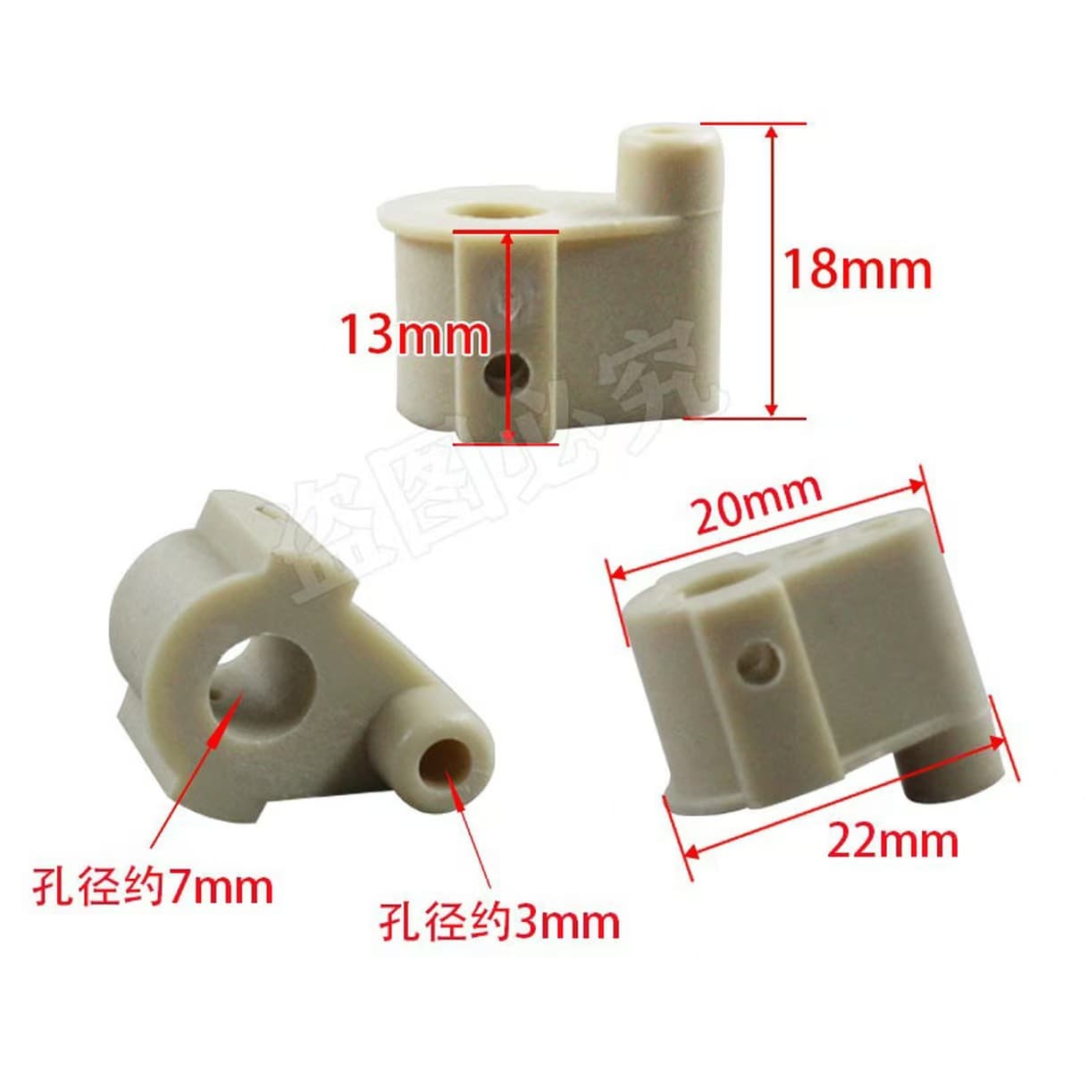 Fan oscillating knob, synchronous motor oscillating connector, plastic shaft connector, electric fan accessories, motor.