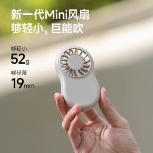 2026 New Outdoor Mini Handheld Fan Cross-Border USB Rechargeable Small Fan Mini Portable Pocket Fan
