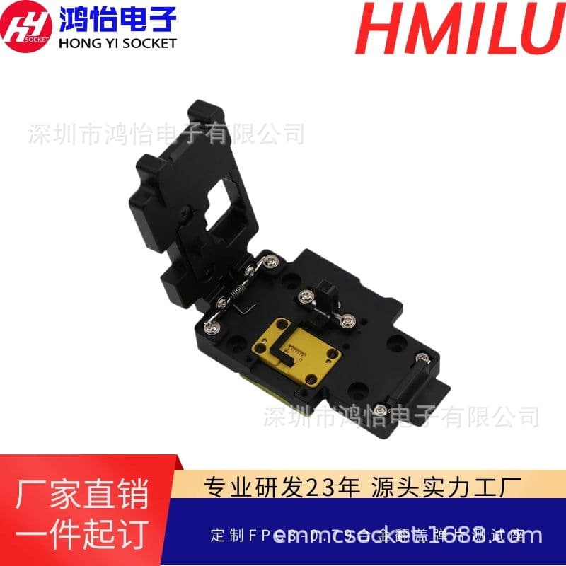 Custom FPC 8pin-0.79 micro-pin module FPC gold finger quick test spring alloy flip-top test socket